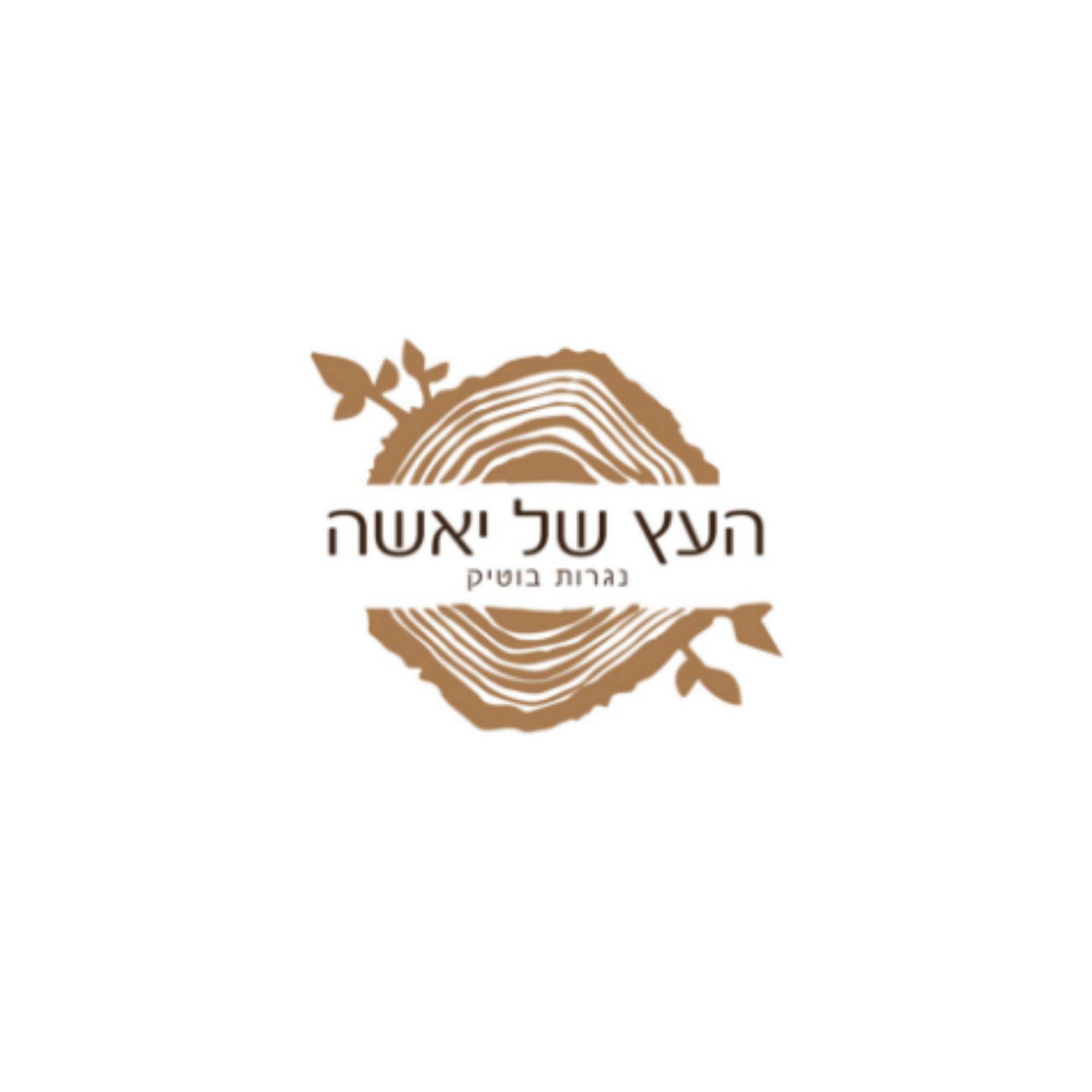 העץ של יאשה